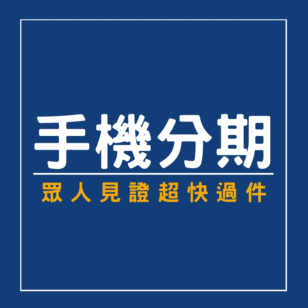 點我觀看