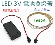 LED 5050 3