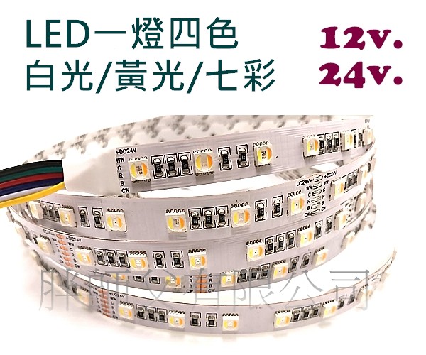 LED 5050 1