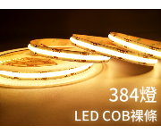  LED COB 3