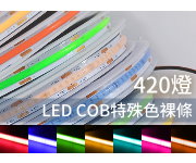  LED COB 4