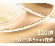  LED COB 5