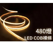  LED COB 4
