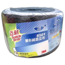 3M™百利 不銹鋼專