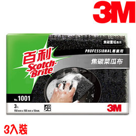 3M™百利通用海綿菜