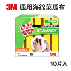 3M™百利通用海綿菜