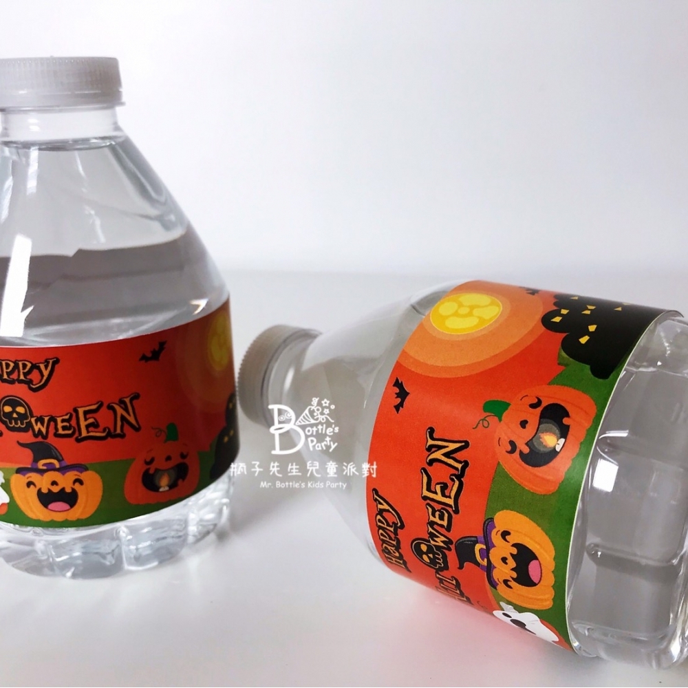 萬聖節(飲料水瓶包裝