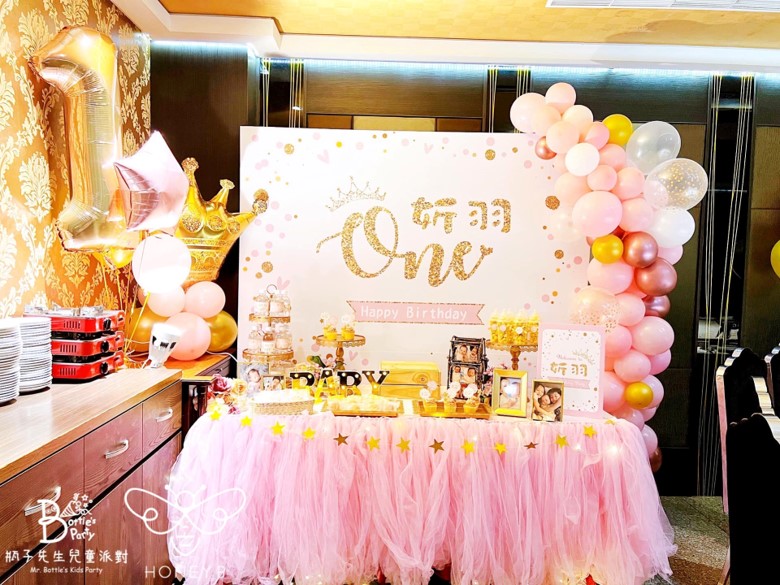 小公主風主題來嚕