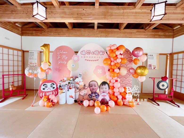 日式派對主題抓週來嚕