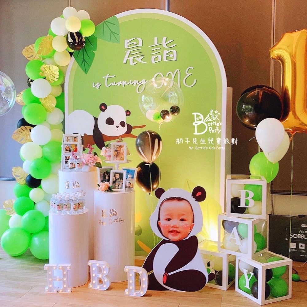 熊貓主題週歲派對來嚕