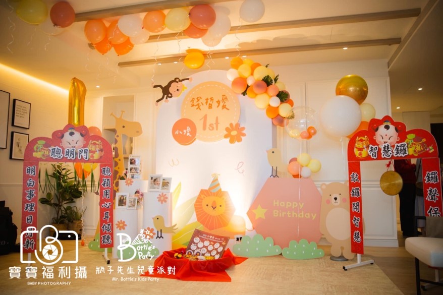 秋色系列動物風