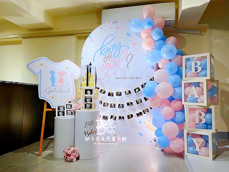 寶寶性別猜猜大會布置