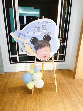 超可愛小王子生日派對