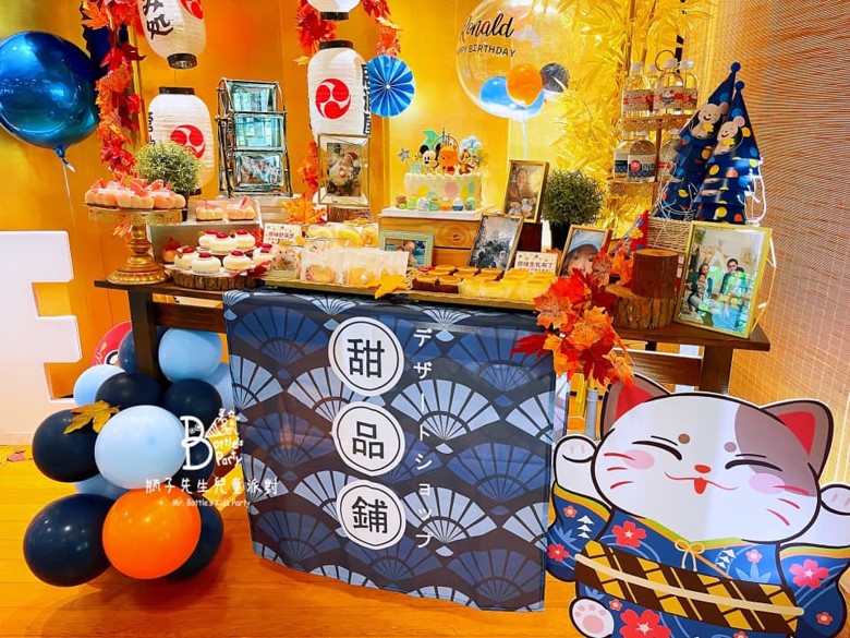 日式風主題抓周派對