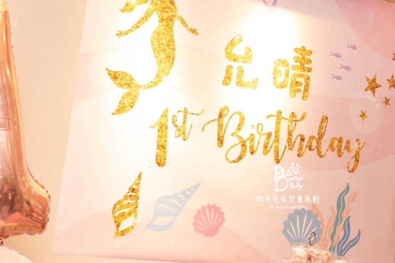 海洋美人魚主題佈置
