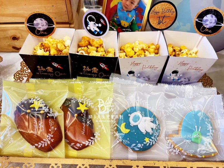 飛上宇宙探索星際