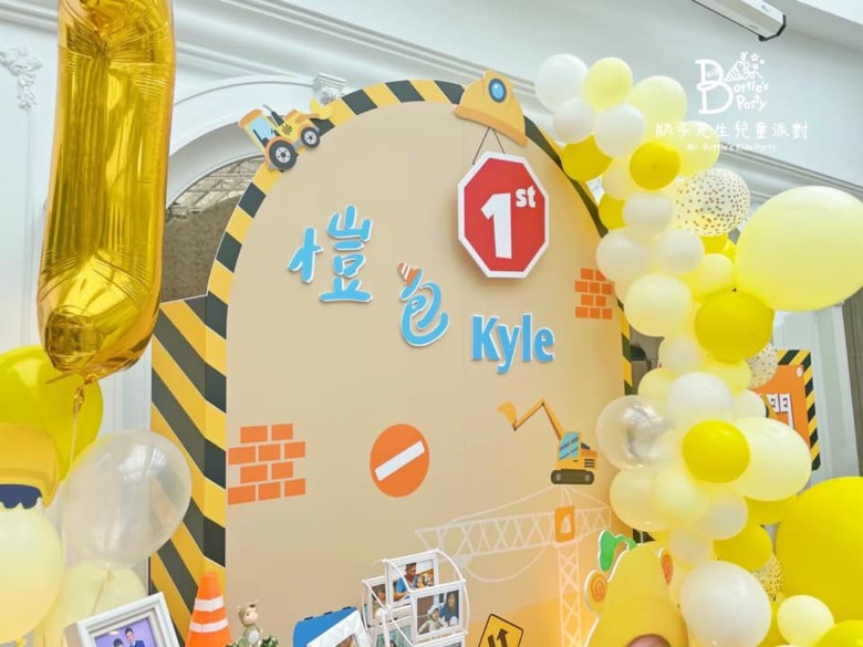 挖土機工程主題