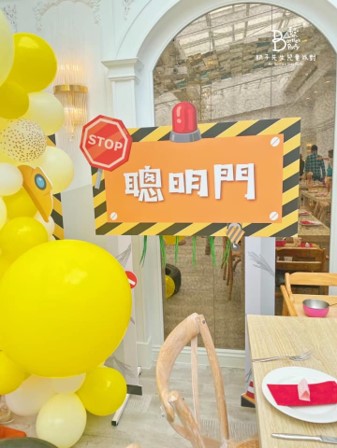 挖土機工程主題