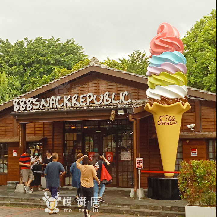 飲料_冰棒_冰品模型