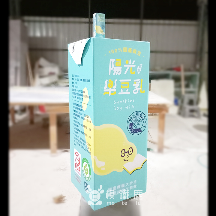 飲料_冰棒_冰品模型道具