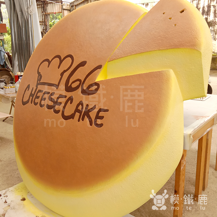 食物、食品、毛絨大食物_大型模型