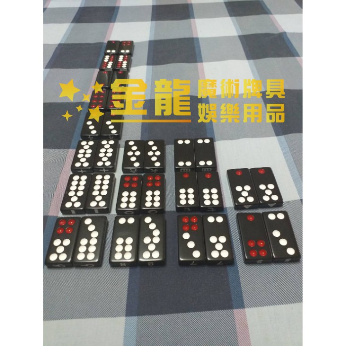 最新高科技推天九