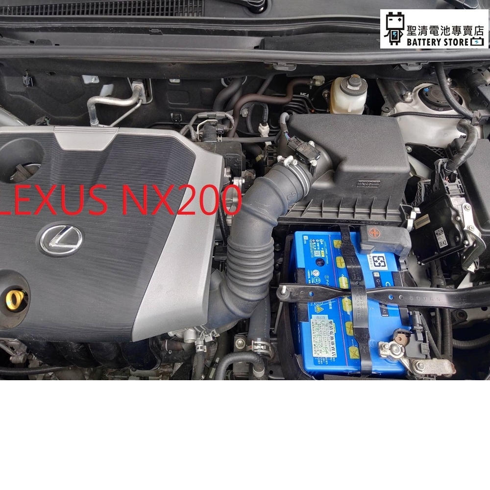 LEXUS-NX200電池-NX200T電池更換-S95L-Q100-Panasonic車用電池(台中凌志電池)