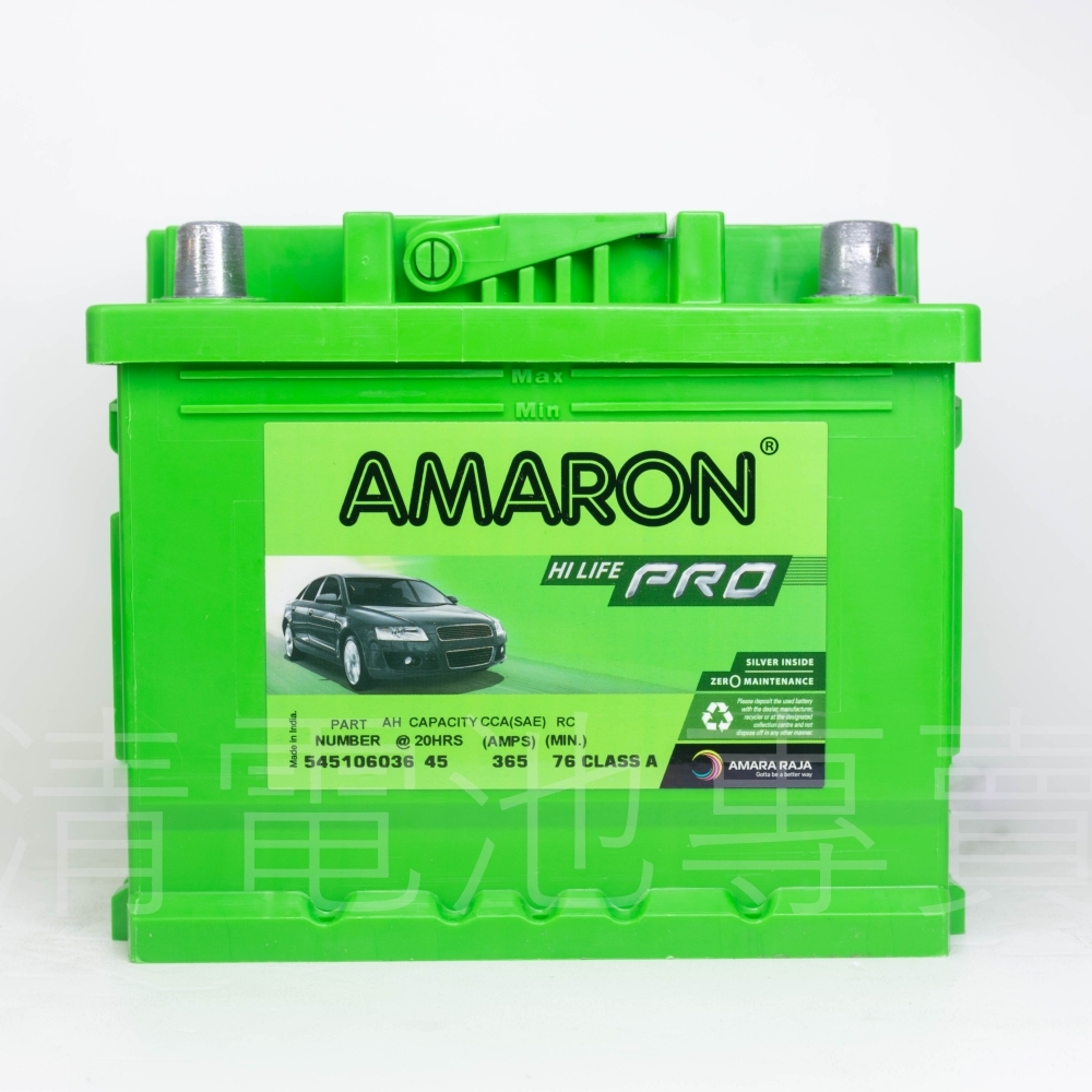 AMARON愛馬龍 DIN45 歐規 免加水電池 12代ALTIS適用