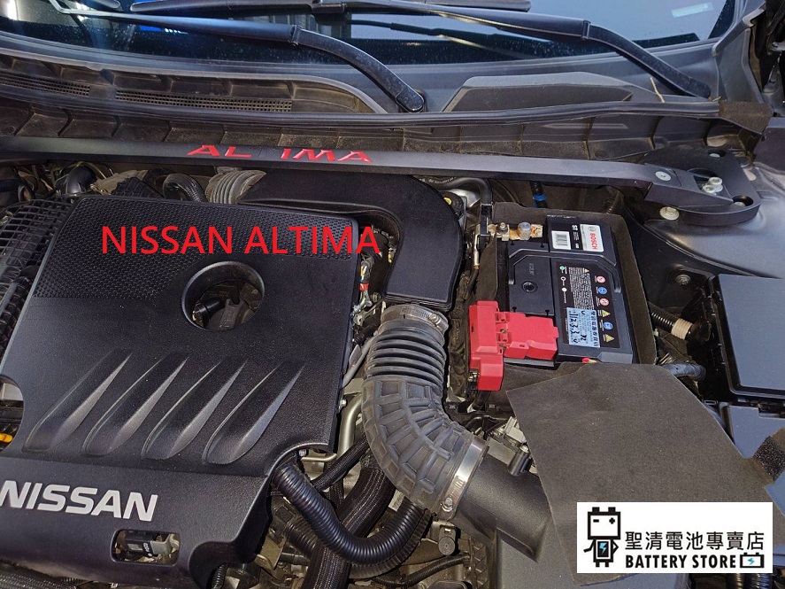 Nissan Altima 啟動電池更換 BOSCH-LN2-EFB 同原廠規格 12V-L2-EFB-60AH