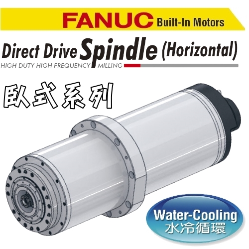 Direct drive servo motor spindle(Horizontel)-300