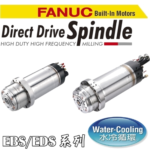 Direct drive servo motor spindle 120L