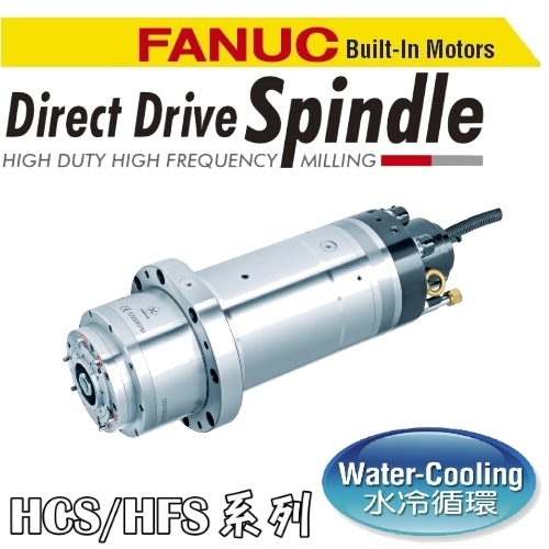 Direct drive servo motor spindle 150