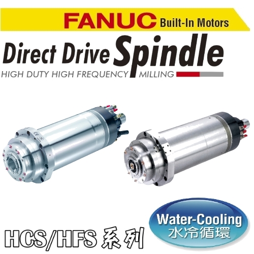 Direct drive servo motor spindle 170L