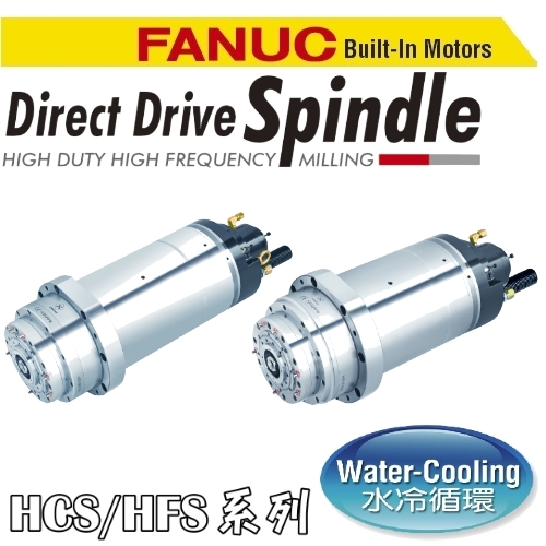 Direct drive servo motor spindle 190