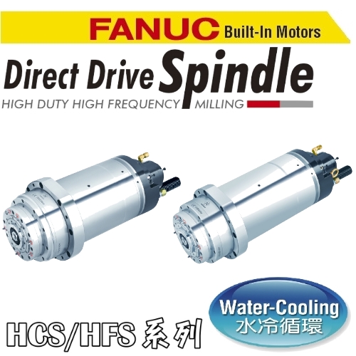 Direct drive servo motor spindle 210