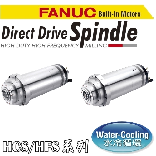 Direct drive servo motor spindle 300L