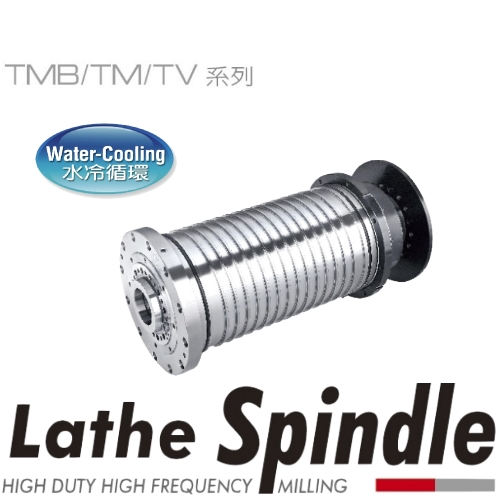 ビルトインスピンドル(CNC旋盤)-320
