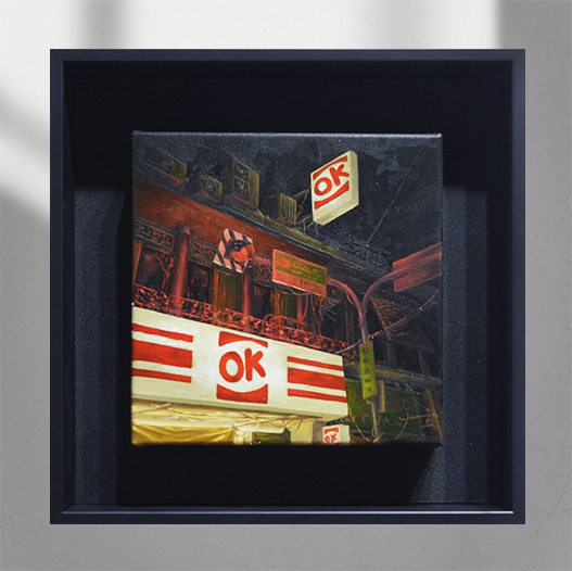 便利超商《ok超商》