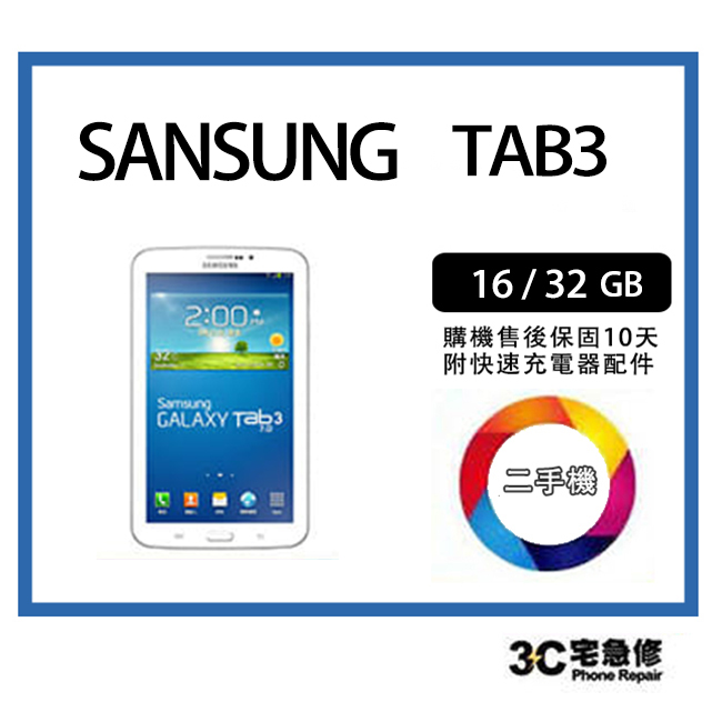【二手】 SAMSU