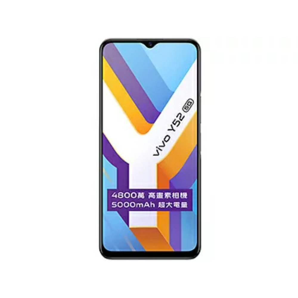 【宇威通訊│二手機】Vivo Y52 4+128GB 6.58吋 (5G)