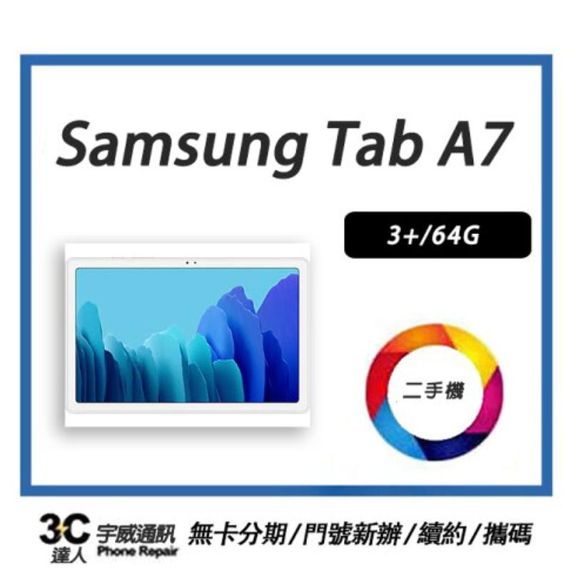 【二手】 SAMSU