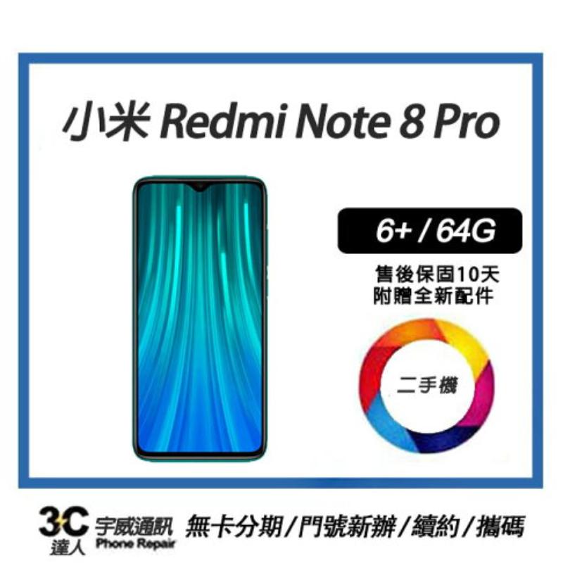 【二手】小米 Red