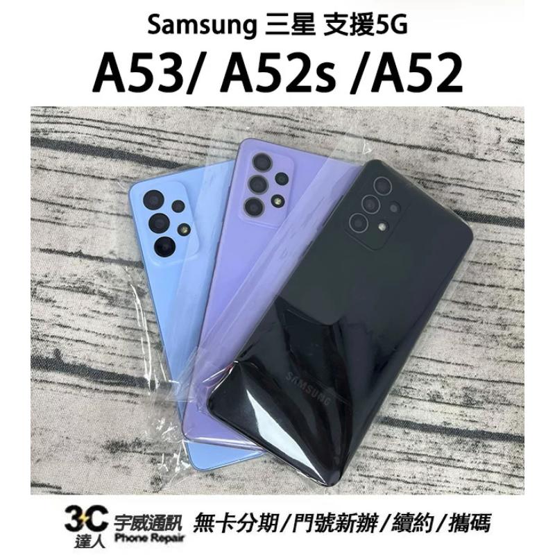 【二手】Samsun