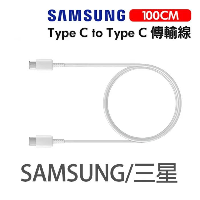 Samsung 原廠