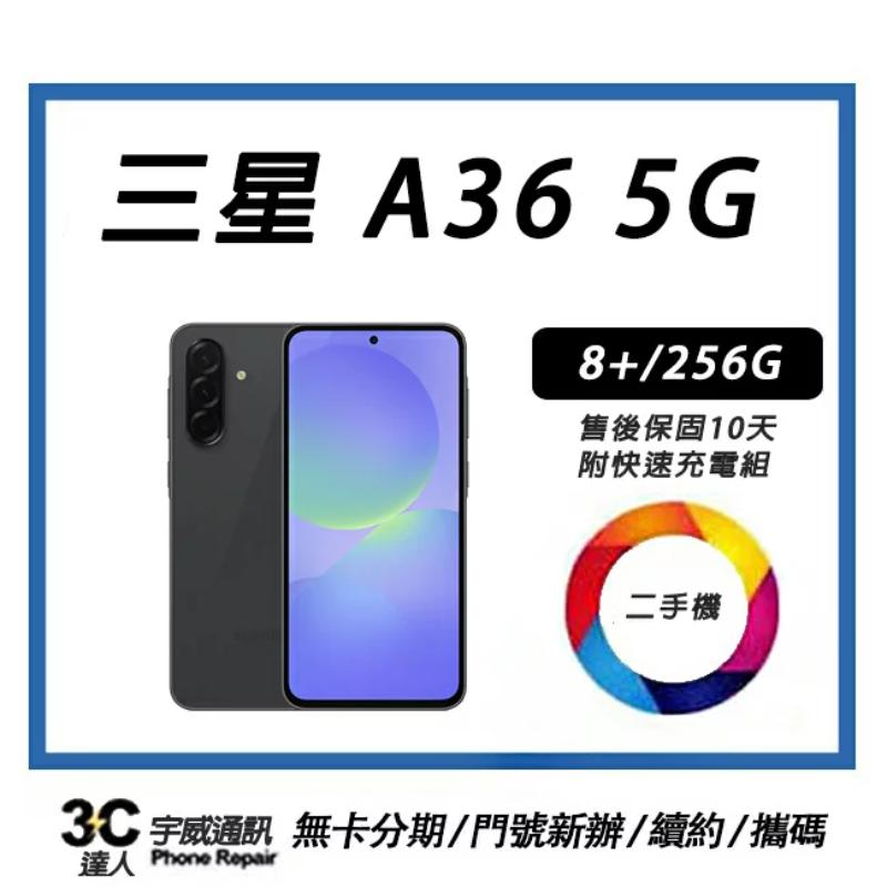 【二手機】 SAMS