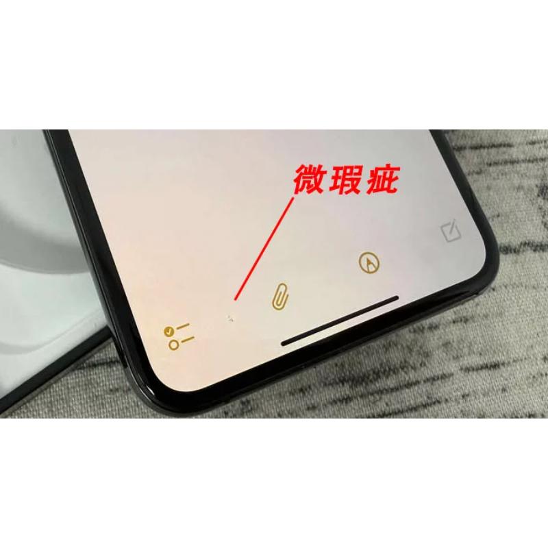 【二手】Apple iPhone XS Max 64G 贈 充電配件+保護貼+防摔殼 售後保固10天| APP下單4%