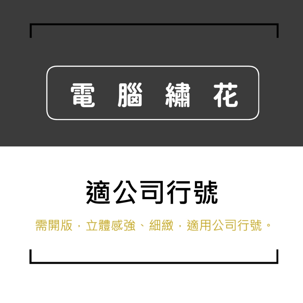 印製工法