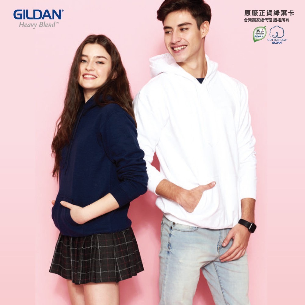 Gildan 吉爾登美國棉亞規連帽T恤