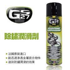 GS27防鏽潤滑劑