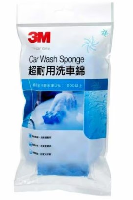 3M 1129 超耐用洗車棉